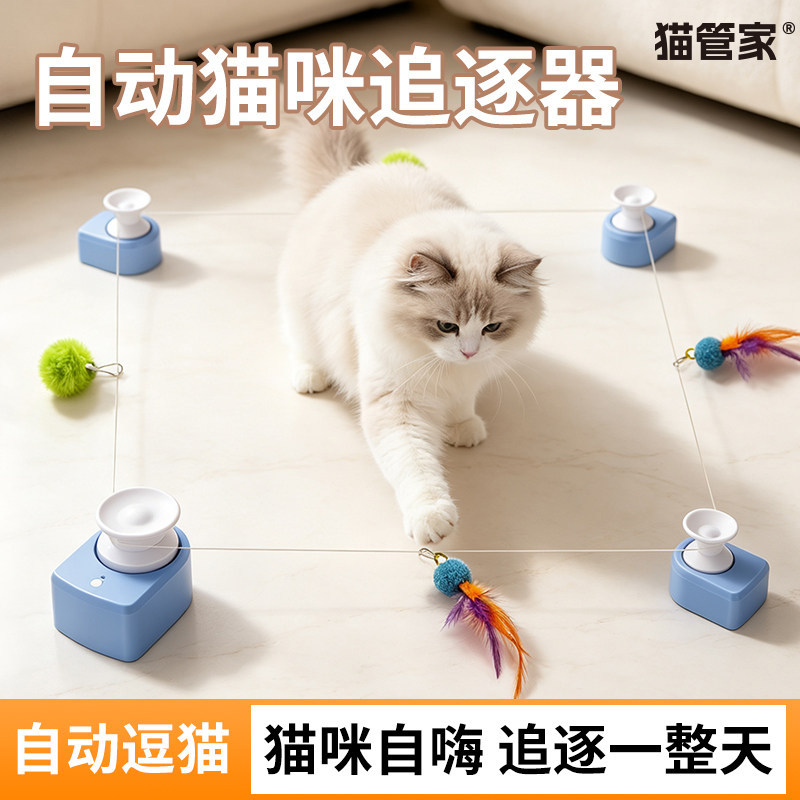 智能电动猫玩具轨道追逐自嗨