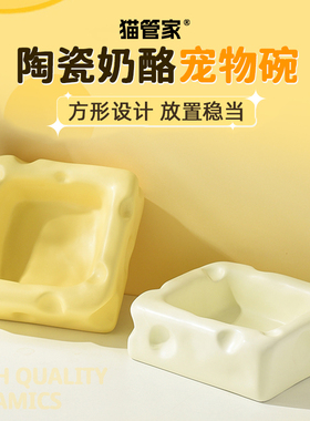 奶酪陶瓷 猫碗muji宠物lecreuset韩国vivipet特大号kitty好看的碗