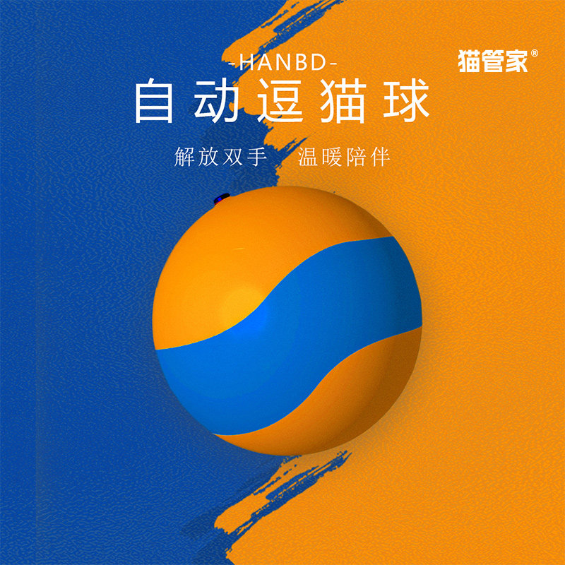 自动逗猫玩具自嗨解闷耐用
