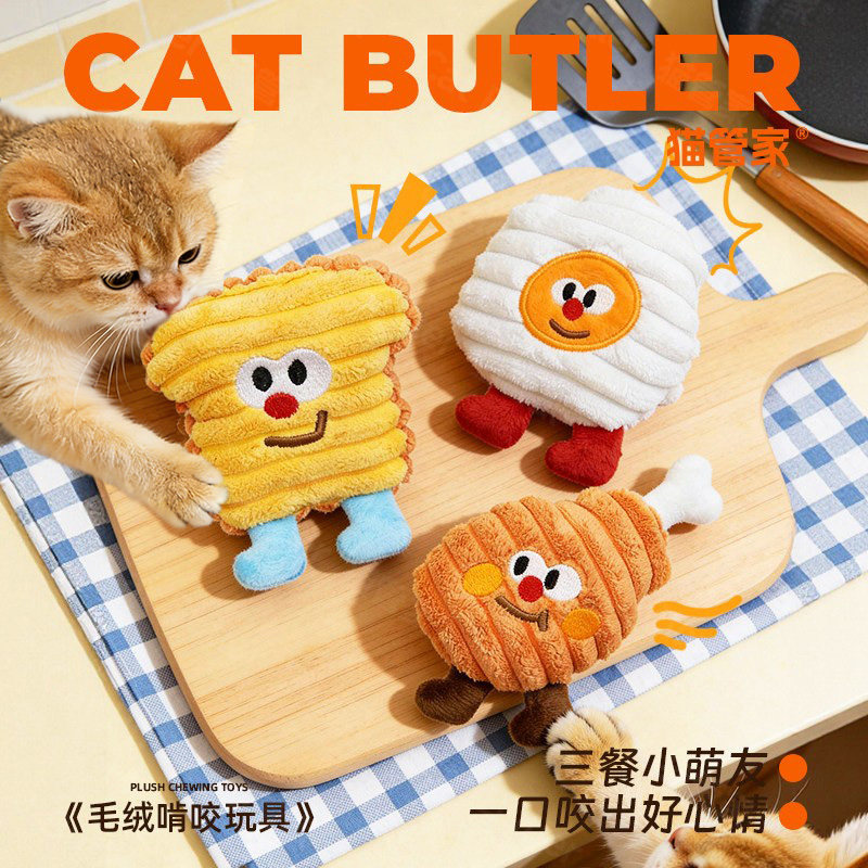 毛绒宠物玩具含猫薄荷+响纸+叫声图片