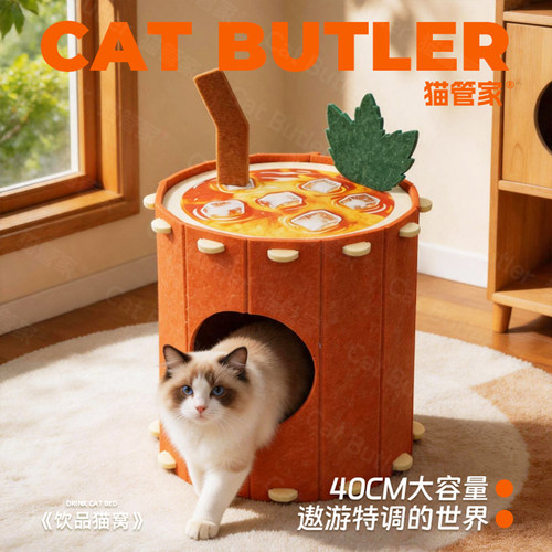 双层加厚毛毡可拆卸四季猫窝