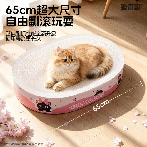 白卡猫抓板猫窝一体耐抓不掉屑