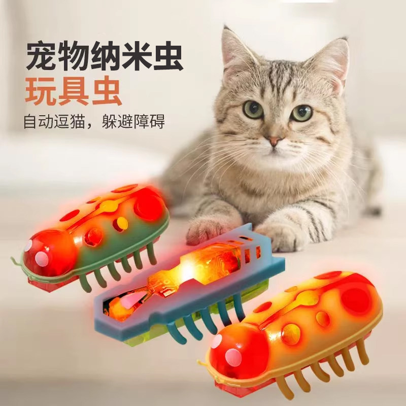 猫玩具电动纳米虫电子老鼠宠物蟑螂逗猫玩具猫咪玩具自嗨解闷神器