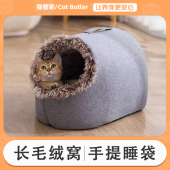 冬天猫窝冬加厚 流浪猫户外窝防寒狗窝手提拖鞋 猫窝冬季 保暖封闭式