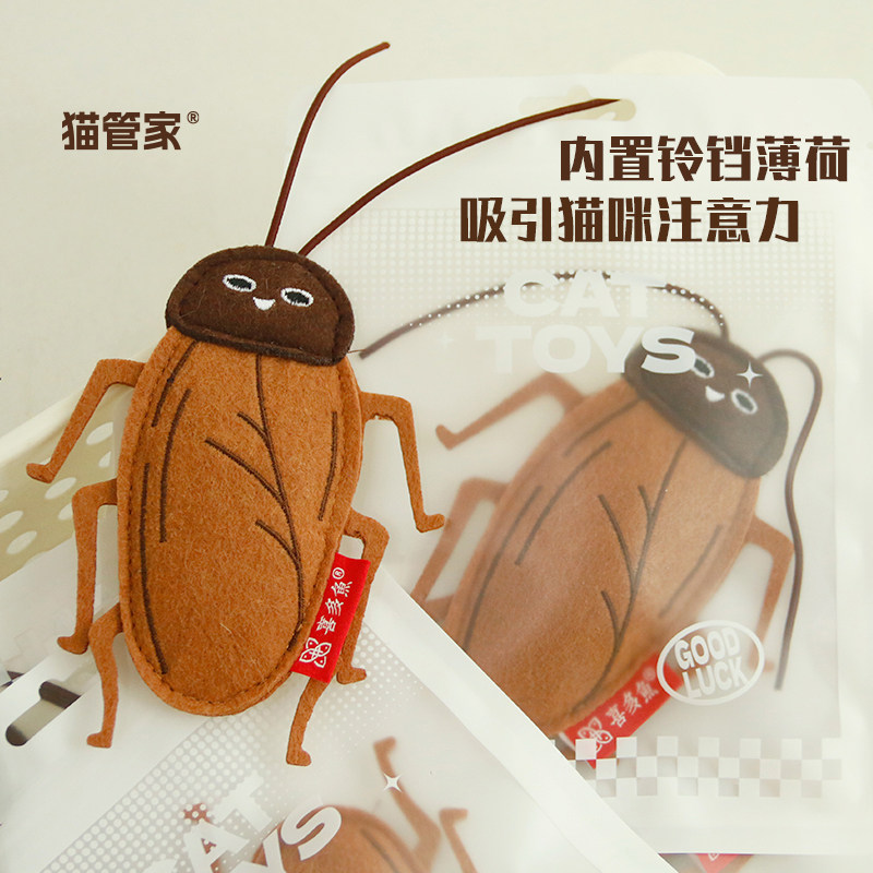 小猫咪玩具昆虫玩具猫薄荷逗猫棒