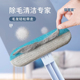 多功能宠物毛发清理器刮毛器粘毛吸附清洁沙发衣服地毯去除毛神器