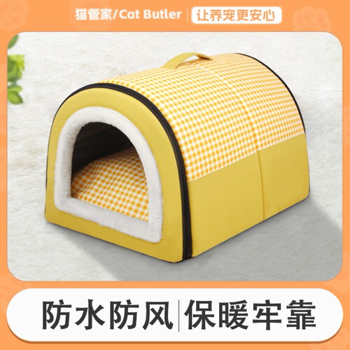 流浪猫窝户外窝防水防寒冬季保暖
