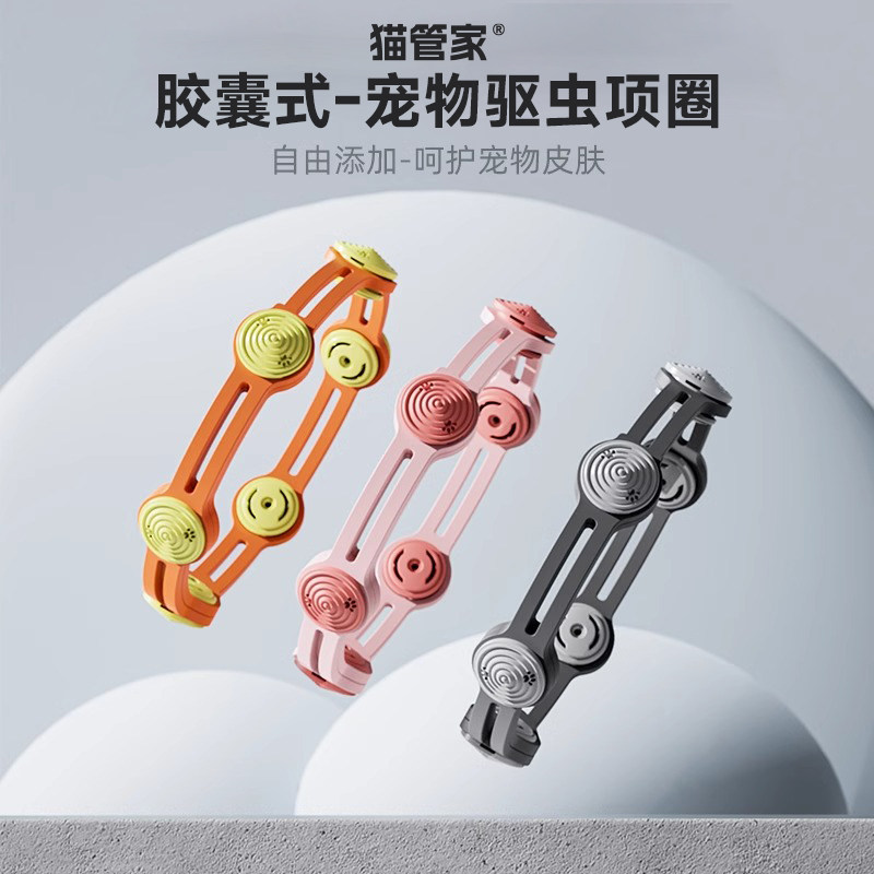 猫猫驱虫项圈 猫狗防虫项圈 蚊小猫咪脖子宠物除跳蚤体外驱虫专用,宠物/宠物食品及用品,项圈/肩带,淘宝优惠券,粉丝福利购,淘宝优惠卷