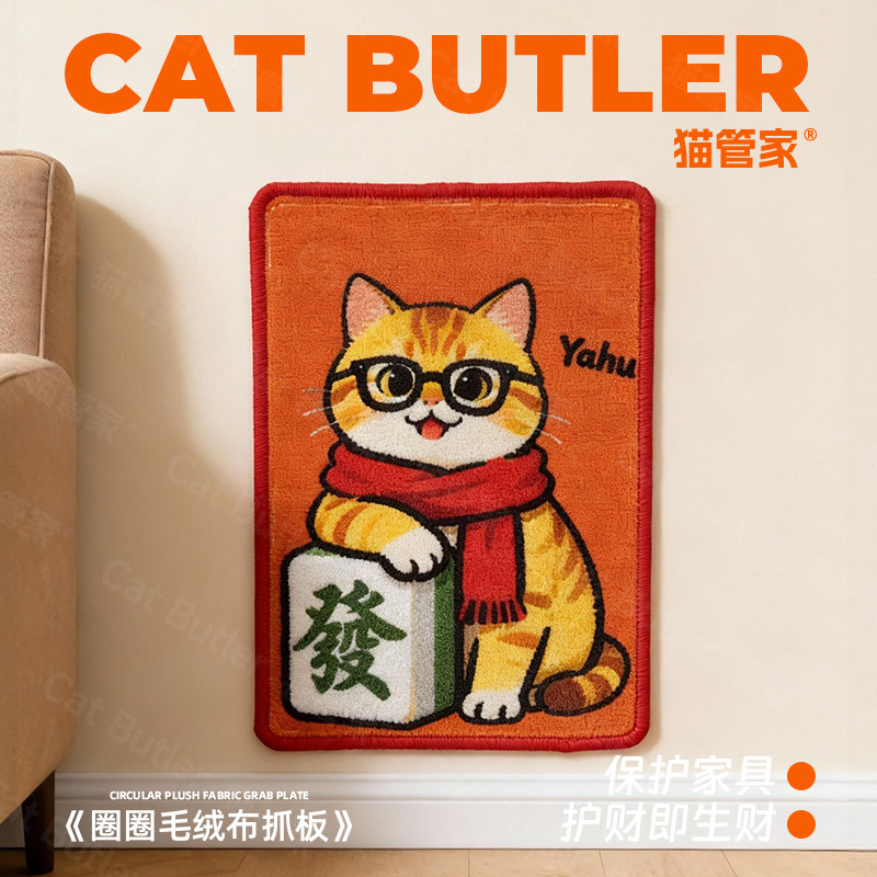 猫抓板立式墙贴耐磨不掉屑仿剑麻猫咪玩具沙发垫油画框猫爪板贴墙