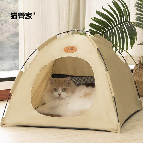 猫管家帐篷猫窝四季通用夏季猫窝