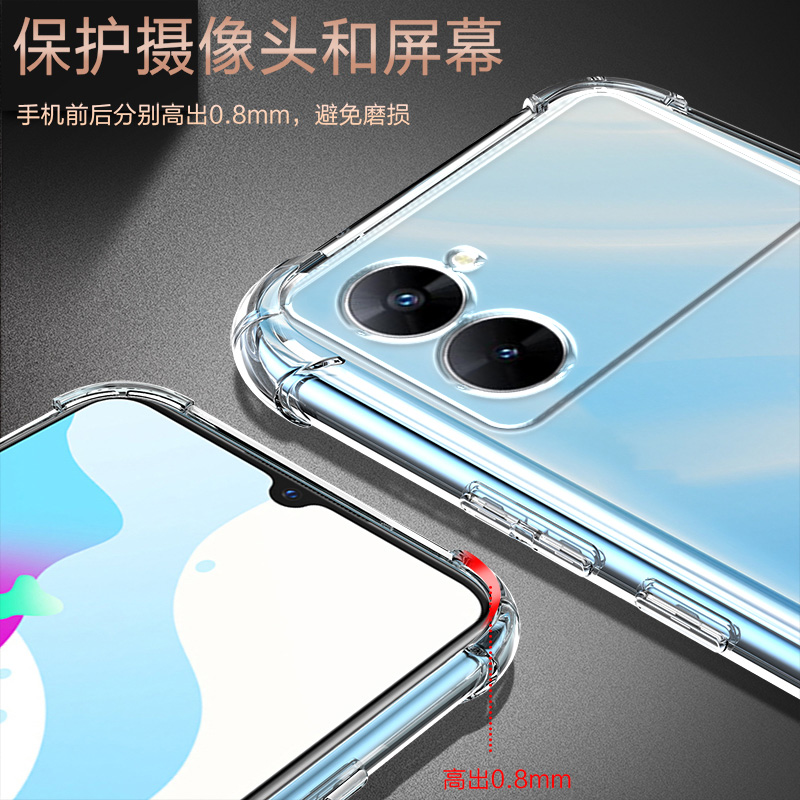度泉适用Realme真我V30T气囊防摔手机壳V30潮RMX3619新3618硅胶保护套超薄软边透明四角加厚镜头全包男女新款