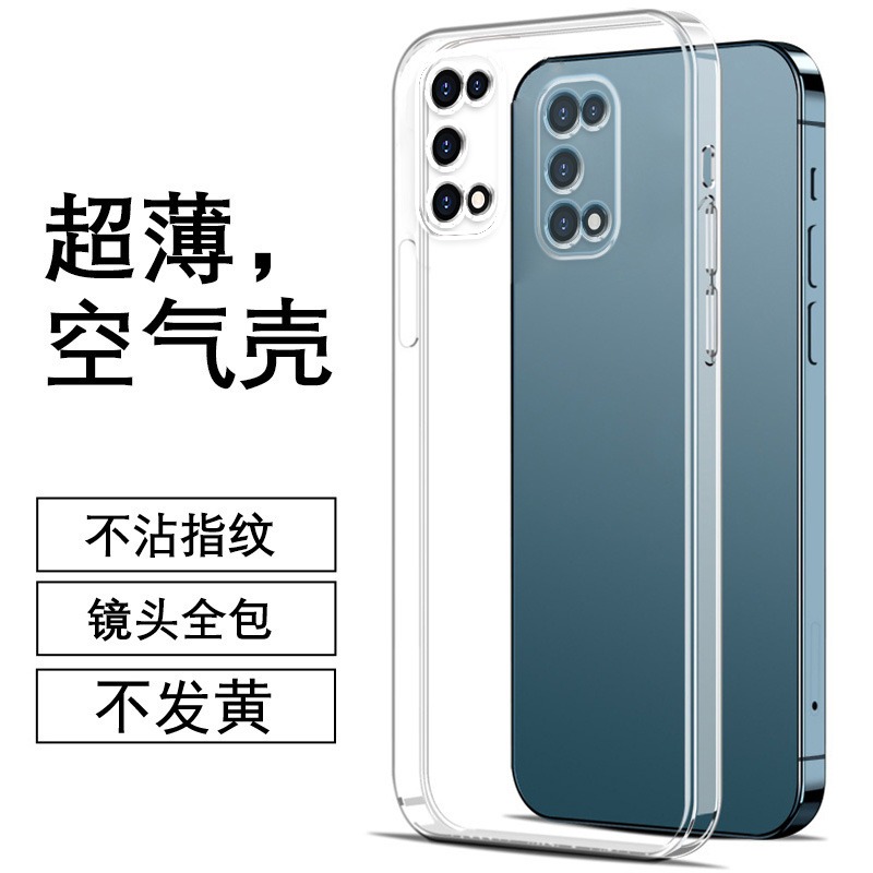 度泉适用RealmeV5直边相框真我手机壳v13透明v20硅胶v23保护套v25超薄v30t软边v50s防摔v60镜头全包男女新款