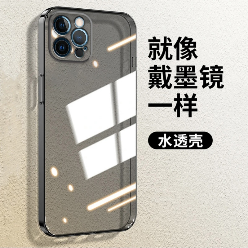 度泉适用苹果12PROMAX直边相框iPhone11手机壳17air透明12mini硅胶13pro保护套14plus超薄15pro软边16e防摔镜