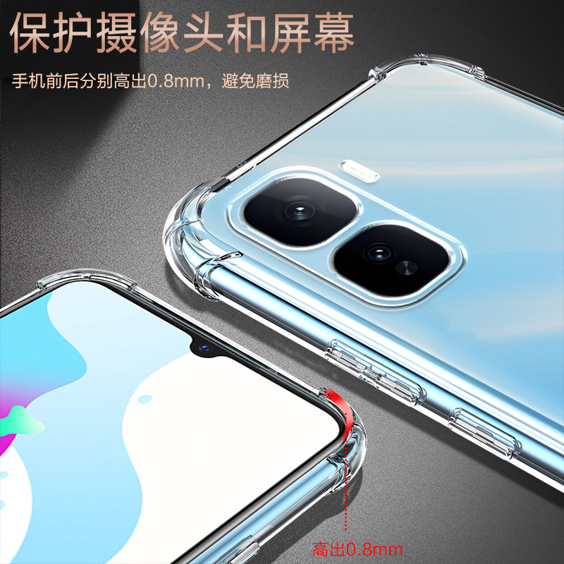 度泉适用VIVO iqooNEO10气囊防摔iQOONeo9sPro+手机壳NEO8硅胶Neo3男女7竞速版软8透明保护套NEO6se全包镜头5