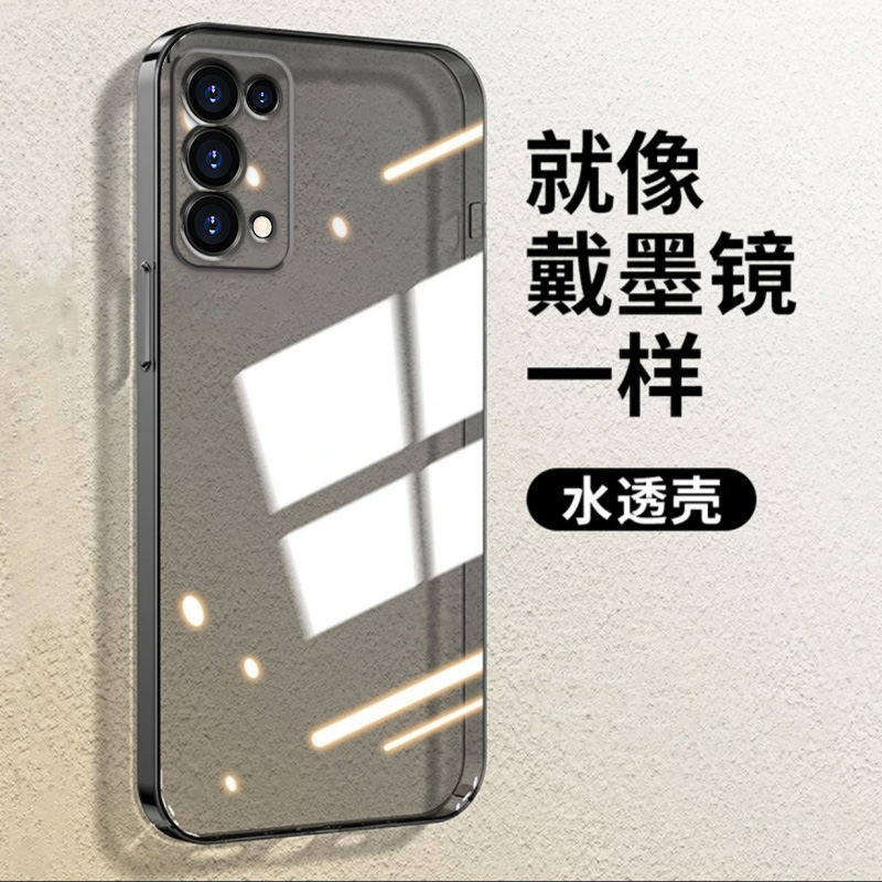 度泉适用OPPO Reno5直边相框reno3手机壳3pro透明元气版硅胶reno4se保护套5k超薄5z软边reno6pro+防摔7se镜头