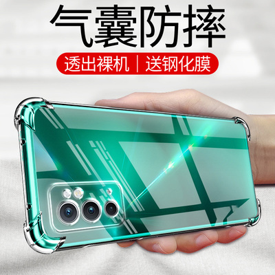 度泉适用一加9RT气囊13防摔7pro手机壳15新款oneplus软1+硅胶8透明9r超薄10t保护套11男女12全包镜头四角简约