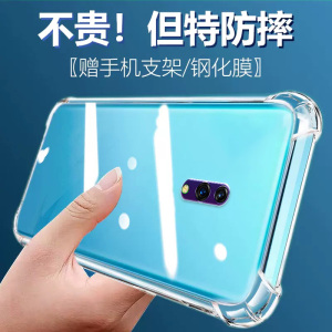 度泉适用RealmeX气囊防摔真我x2手机壳x7新款xt软x7pro至尊版ultra硅胶透明超薄x50m保护套男女全包镜头四角