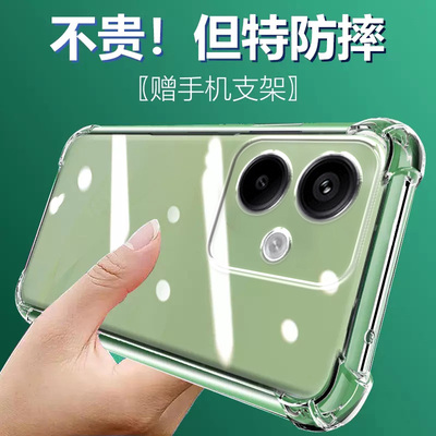 度泉适用红米turbo3气囊防摔手机壳硅胶保护套超薄软边透明四角加厚镜头全包男女新款个性简约创意