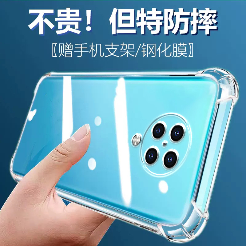 度泉适用红米K30至尊版气囊防摔k20pro手机壳k30i新款k30s软ultra硅胶透明超薄保护套男女全包镜头四角简约创