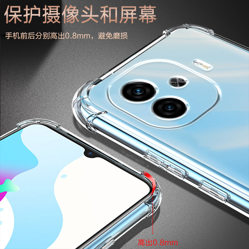 度泉适用VIVO iqooZ9气囊防摔iQOOZ9turbo手机壳Z8新款Z7x硅胶Z3软Z7i男女z5x透明z10pro四角z6保护套全包镜