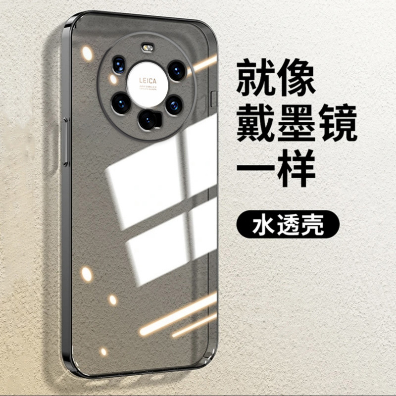 度泉适用华为MATE40PRO+直边相框mate30手机壳30pro透明mate40e硅胶mate50保护套mate60pro超薄rs软边防摔镜