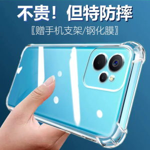度泉适用Realme10PRO气囊防摔真我手机壳10s新款10Pro+硅胶保护套10t软男女透明四角全包镜头简约创意
