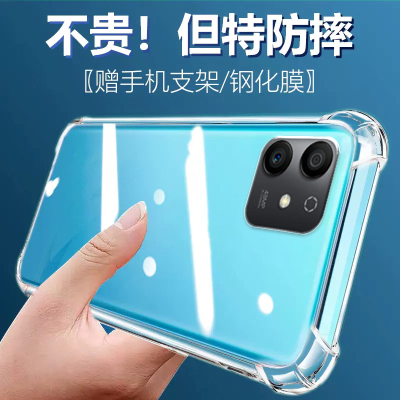 度泉适用荣耀PLAY6TPRO气囊防摔play手机壳3e新款4pro软硅胶5t活力版透明6c超薄7保护套8t男女全包镜头四角简