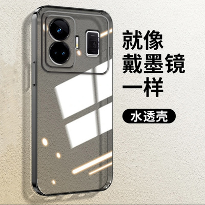 度泉适用RealmeGTneo5直边相框真我gtneo7手机壳neo2t透明neo3硅胶gtneo5se保护套gtneo6超薄软边防摔镜头全