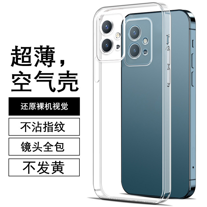 度泉适用VIVO Y33S直边相框y3手机壳y30透明y31s硅胶保护套y33t超薄y35m+软边y36t防摔y37镜头y37pro全包男女