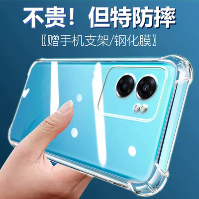 度泉适用OPPO A57 5G气囊防摔A58X手机壳a59新款硅胶A56s男女A55透明a6pro保护套A53网红A52全包镜头gt软A56
