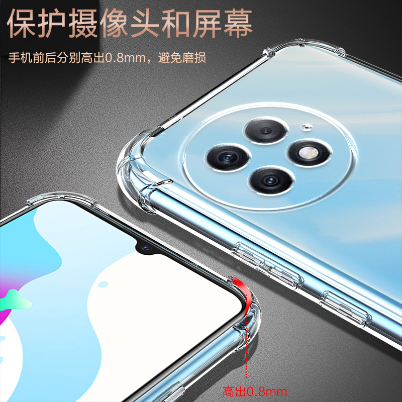 适用一加13气囊防摔7pro手机壳7t新款oneplus软1+硅胶8透明9r超薄10t保护套11男女12全包镜头四角简约创意