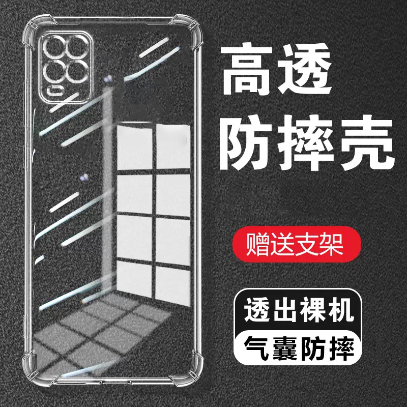 度泉适用小米10青春版气囊防摔手机壳mi10litezoom硅胶保护套超薄软边透明四角加厚镜头全包男女新款个性