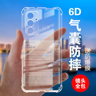 個(gè)性 度泉?dú)饽曳浪みm用三星A54硅膠手機(jī)a53保護(hù)套a52s全包超薄a51軟邊透明a50四角加厚鏡頭50s男女新款 簡(jiǎn)約創(chuàng)