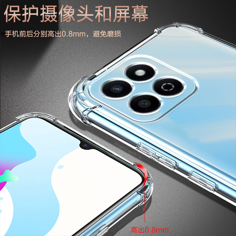 度泉适用荣耀畅玩60PLUS气囊防摔70畅玩40plus手机壳50m新款honor畅玩40s硅胶60m透明保护套40c软男女四角全