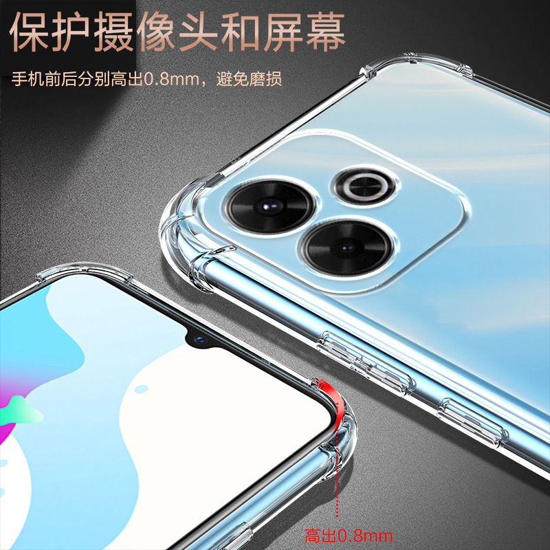 度泉适用红米NOTE13R气囊防摔Note13Pro手机壳新款Redmi软Note13硅胶保护套Note13Pro+防摔透明男女个性创意