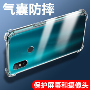 度泉适用小米8手机壳防摔透明小米8se硅胶小米8青春版新款手机套女男小米8屏幕指纹版全包8探索版气囊软壳8ud