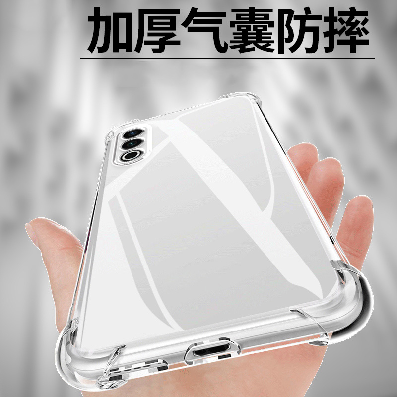 度泉适用一加ACE3V气囊防摔手机壳oneplusACE套oneplus新款pgkm10硅胶手机保护套超薄软边透明四角加厚镜头全