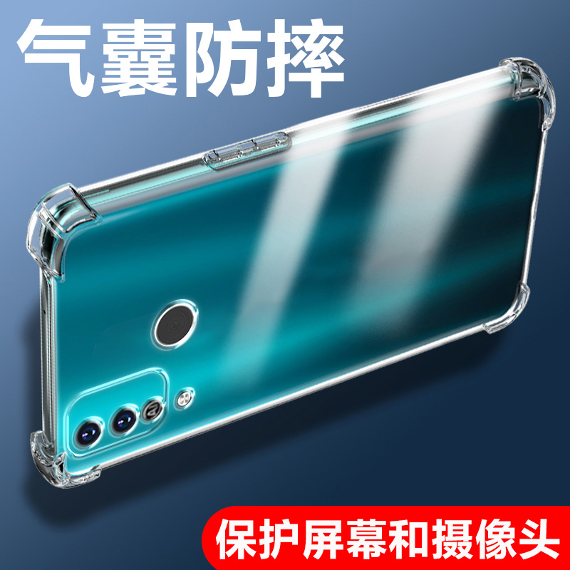 新款气囊防摔手机保护壳