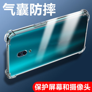 度泉适用opporeno手机壳防摔透明opporeno2硅胶软壳renoz全包保护壳opporeno2z新款女男renoace手机套气囊简