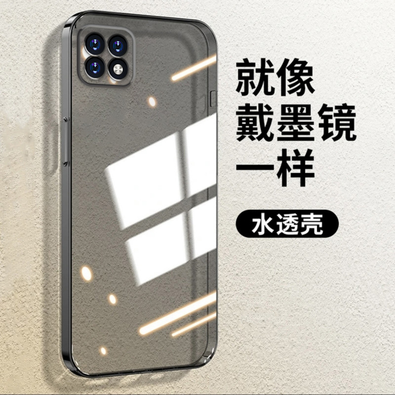 度泉适用华为畅享20直边相框畅享10plus手机壳20e透明畅享20plus硅胶畅享50保护套60x超薄畅享70软边z防摔