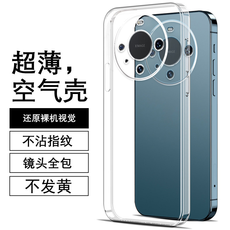 度泉适用华为MATE60PRO直边相框mate30手机壳30pro透明mate40e硅胶mate50保护套mate60pro+超薄rs软边防摔镜