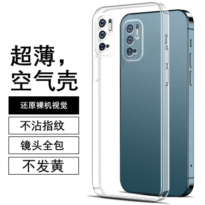 度泉适用红米NOTE10 5G直边相框readmi手机壳透明note10pro硅胶保护套超薄软边防摔镜头全包男女新款个性简约