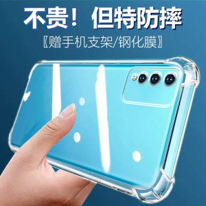 度泉适用荣耀PLAY4TPRO气囊防摔play手机壳3e新款4pro软硅胶5t活力版透明6c超薄7保护套8t男女全包镜头四角简