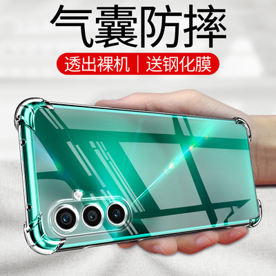 度泉适用三星S25plus气囊防摔s25fe手机壳s25+新款s25ultra至尊版软硅胶s25edge透明超薄s25保护套男女全包镜