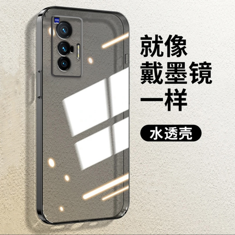 度泉适用VIVO X70T直边相框x50手机壳x50pro透明x60tpro硅胶x70pro+保护套x80超薄x90pro软边x100spro防摔ult