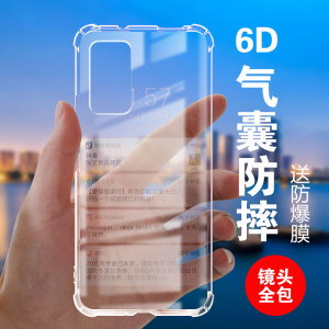 度泉气囊防摔适用华为荣耀X10硅胶手机保护套荣耀x10max全包超薄软边透明四角加厚镜头男女新款个性简约创意