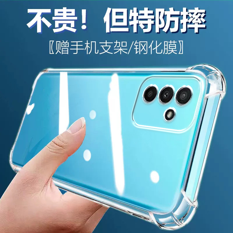 度泉适用三星A34气囊防摔a12手机壳a13新款a14软a20s硅胶a22透明a24超薄a25保护套a30s男女a31全包a32镜头四