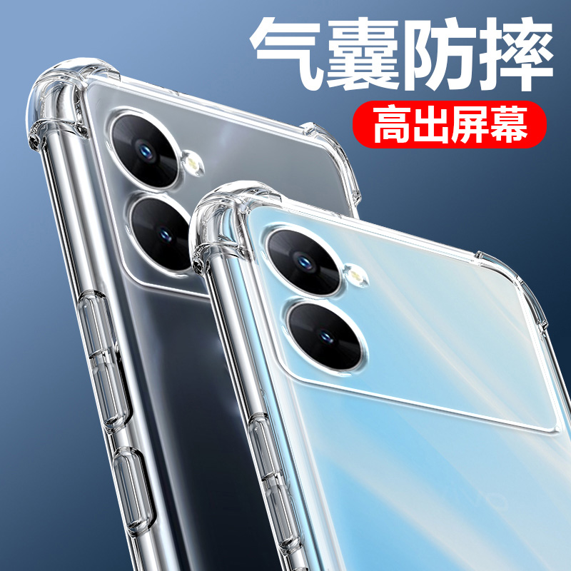 度泉适用Realme真我V30T气囊防摔手机壳V30潮RMX3619新3618手机硅胶保护套透明全包超薄软边四角加厚镜头男女