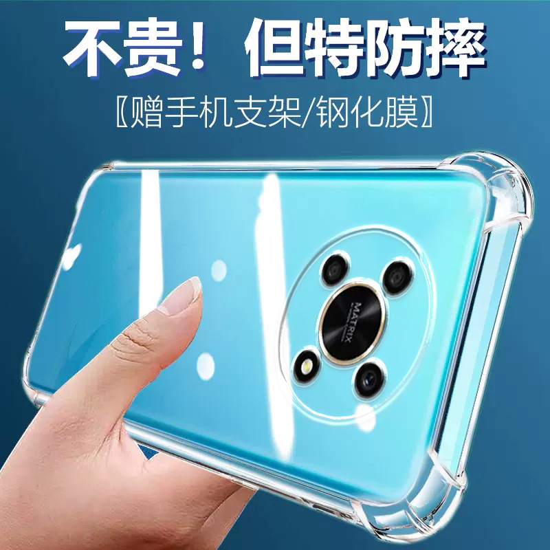 度泉适用荣耀X30气囊x70i防摔X40GT竞速版手机壳X50Pro新款硅胶X20se透明x60i保护套X10max软X50i男女四角全