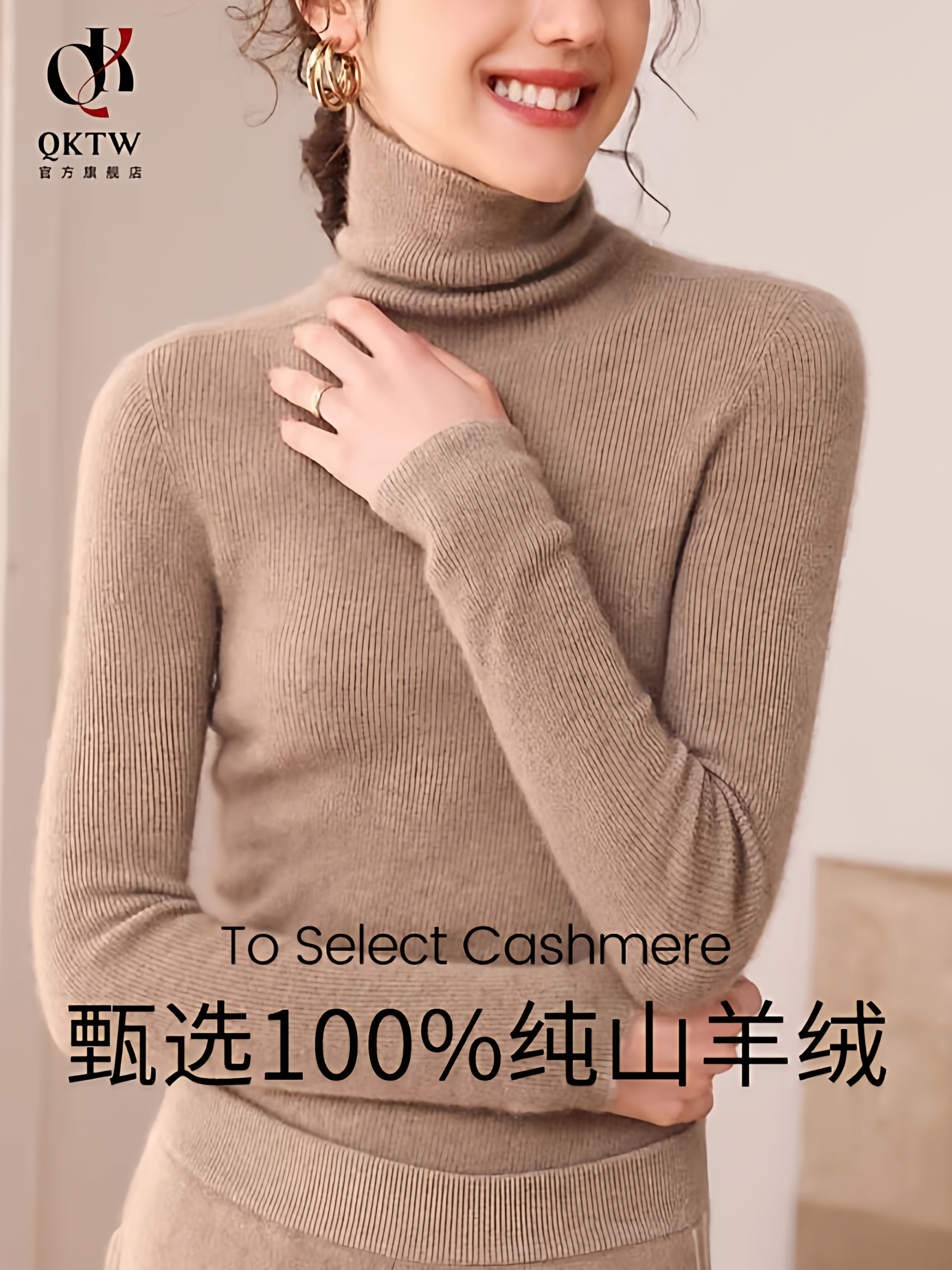 鄂尔多斯市薄款羊绒打底衫女2025秋冬季新款中年修身百搭针织毛衣